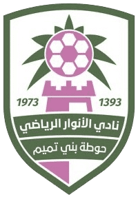 تشكيلة الأنوار